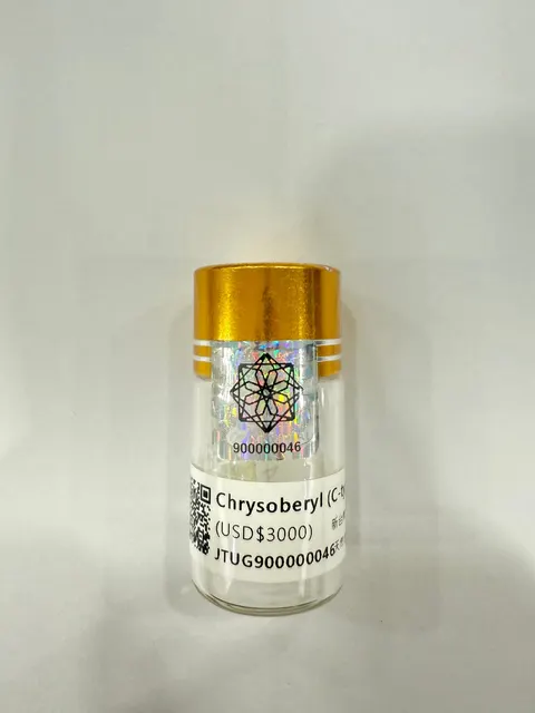 金綠寶瓶 No.0046 JTUG900000046