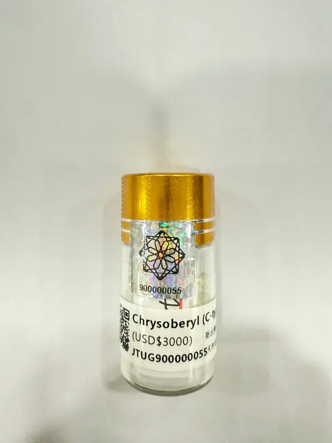 金綠寶瓶 No.0055 JTUG900000055