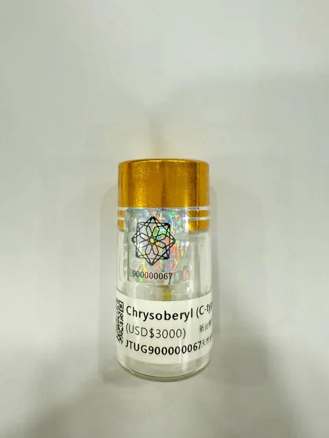 金綠寶瓶 No.0067 JTUG900000067