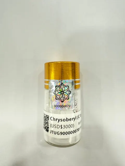 金綠寶瓶 No.0070 JTUG900000070