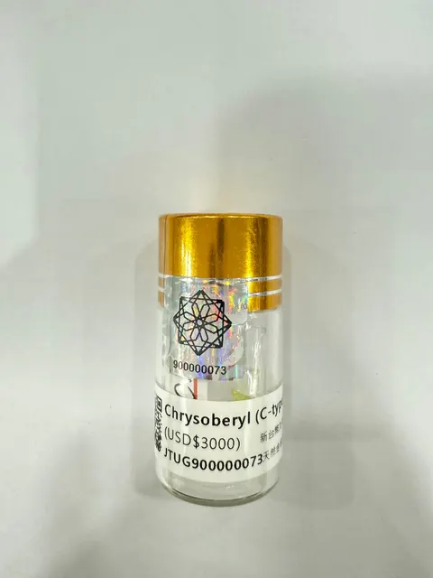金綠寶瓶 No.0073 JTUG900000073