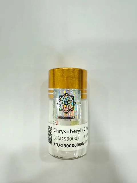 金綠寶瓶 No.0082 JTUG900000082