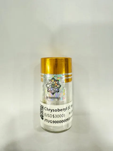 金綠寶瓶 No.0093 JTUG900000093