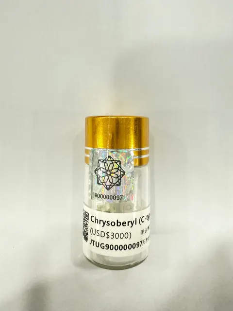 金綠寶瓶 No.0097 JTUG900000097
