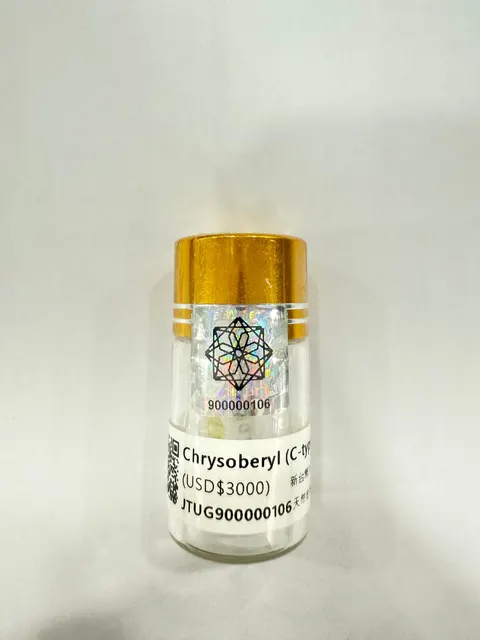 金綠寶瓶 No.0106 JTUG900000106