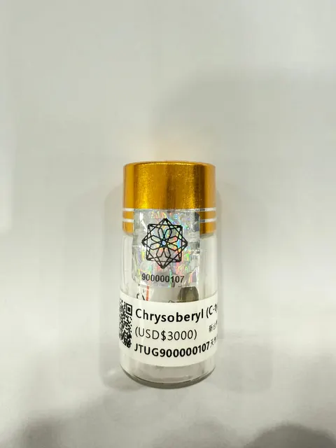 金綠寶瓶 No.0107 JTUG900000107