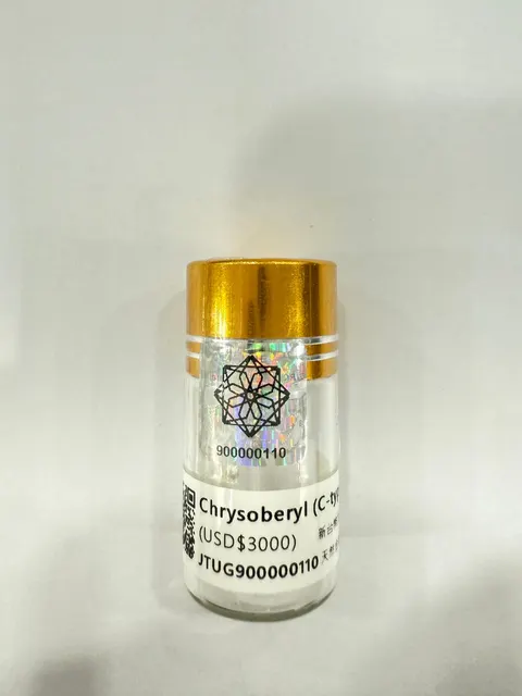 金綠寶瓶 No.0110 JTUG900000110