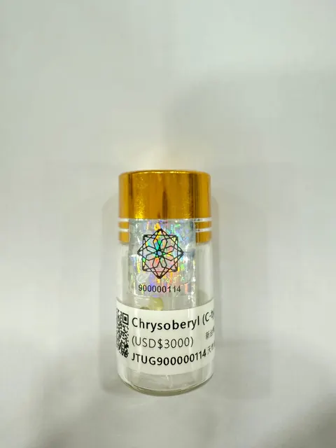 金綠寶瓶 No.0114 JTUG900000114