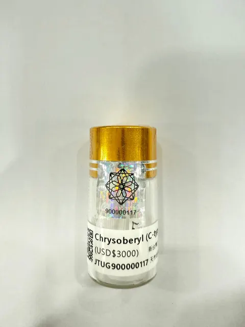 金綠寶瓶 No.0117 JTUG900000117