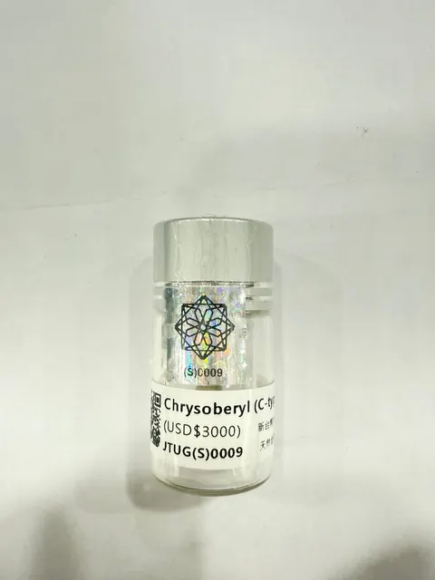 金綠寶瓶 S No.0009 JTUGS0009