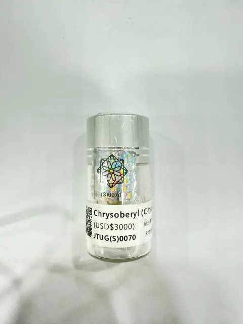 金綠寶瓶 S No.0070 JTUGS0070