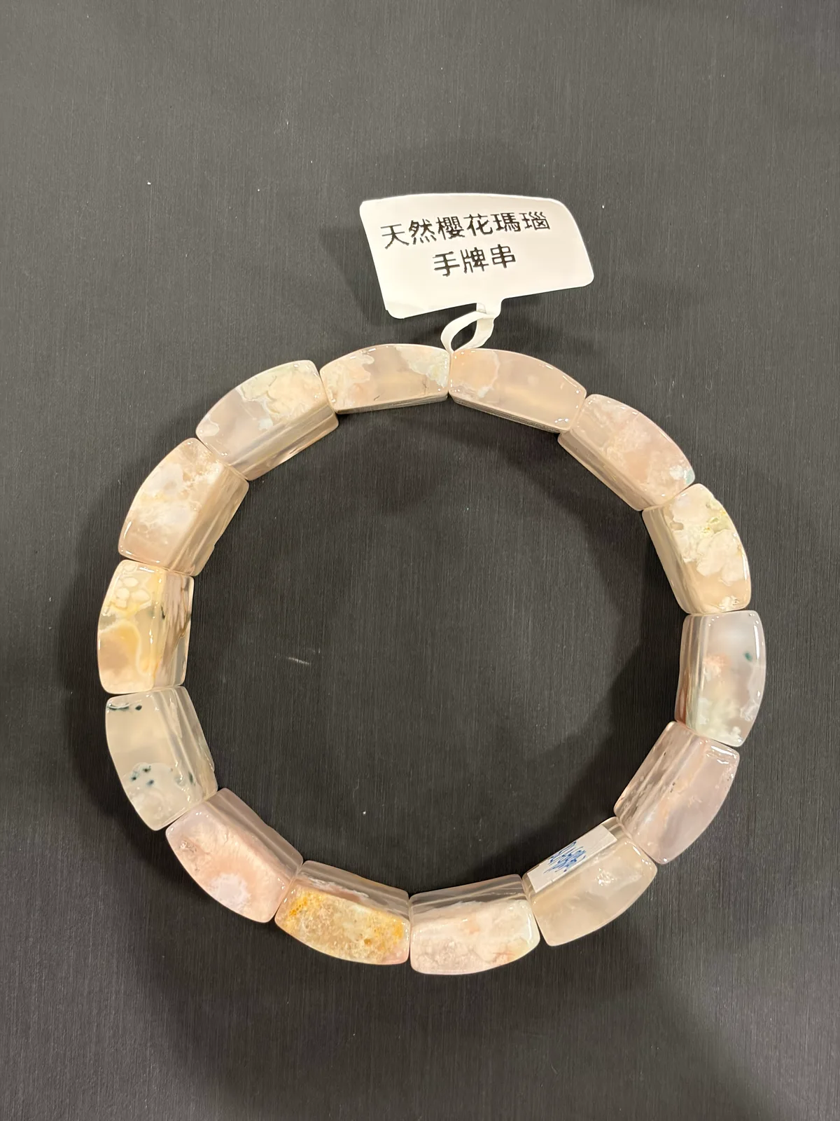 白粉色瑪瑙・手排串 AGA-B-0-00001