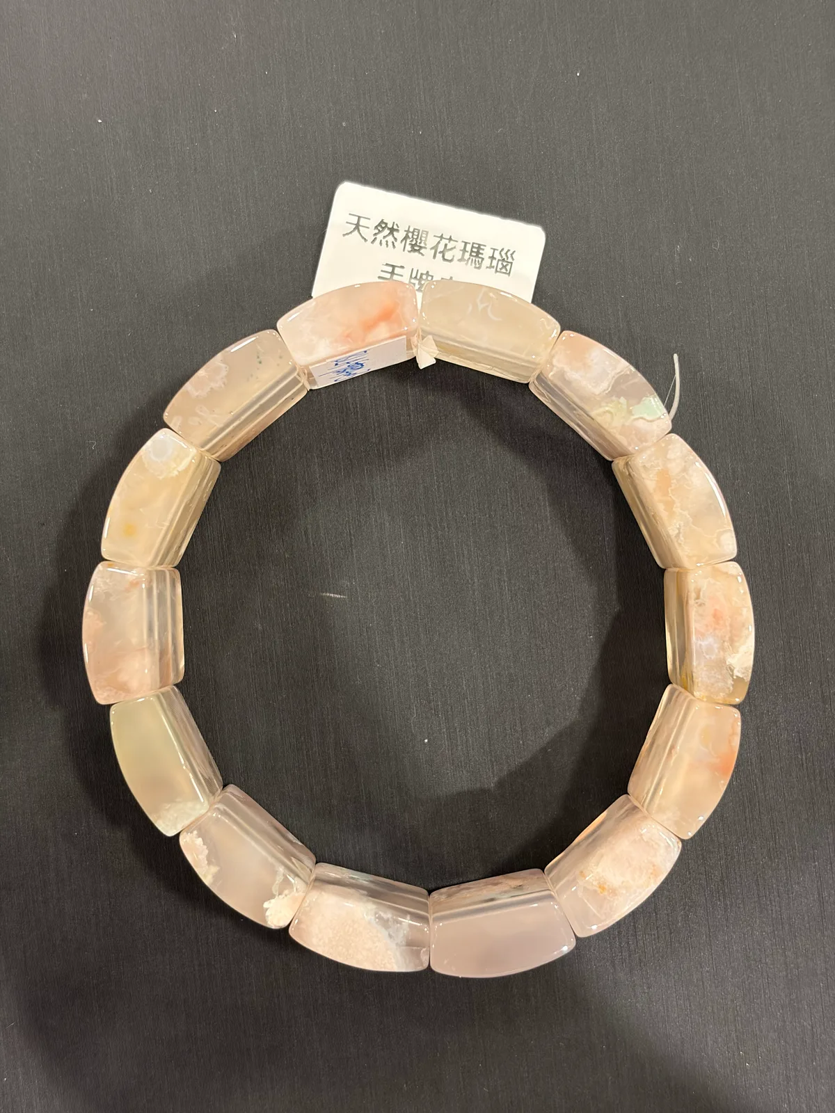 黃色調瑪瑙・手排串 AGA-B-0-00003