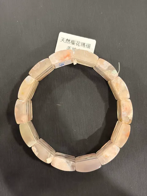 黃色調瑪瑙・手排串 AGA-B-0-00003