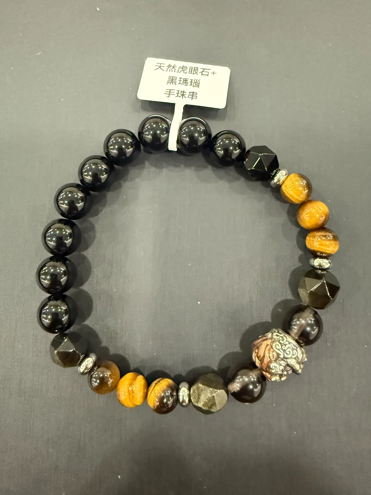 黑色瑪瑙・手珠串 AGA-B-0-00023