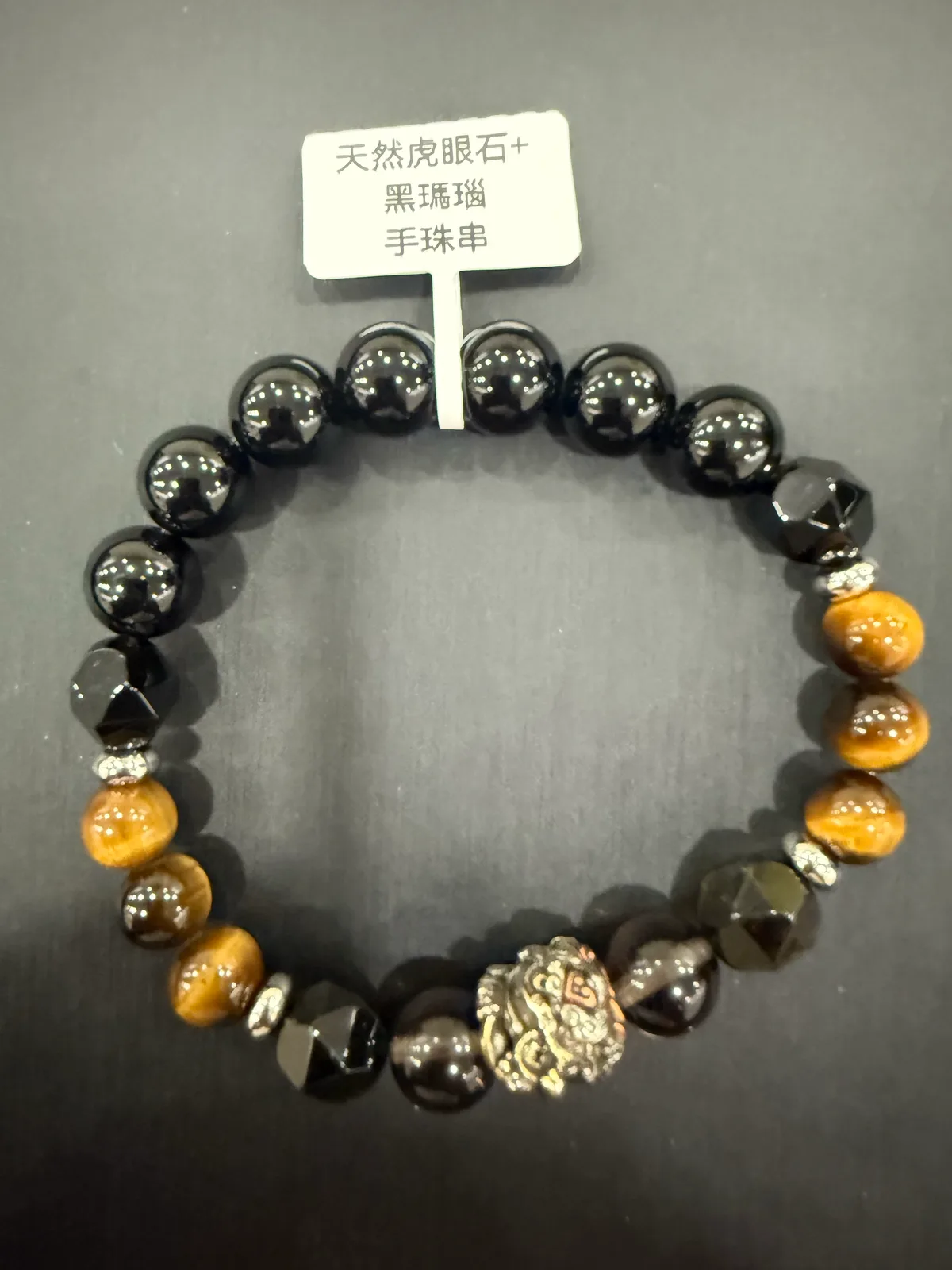 黑色瑪瑙・手珠串 AGA-B-0-00024