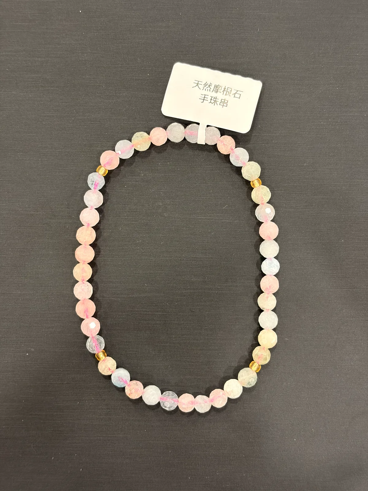 多色綠柱石・手串珠 BER-B-0-00008