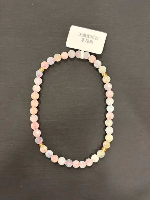 多色綠柱石・手串珠 BER-B-0-00008