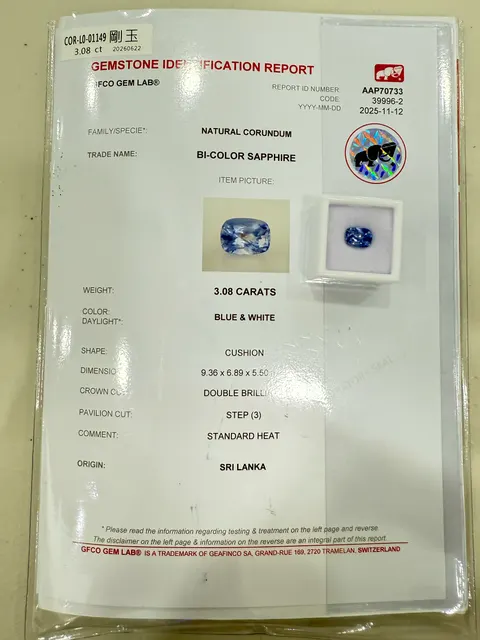 藍白色調剛玉 COR-L0-01149