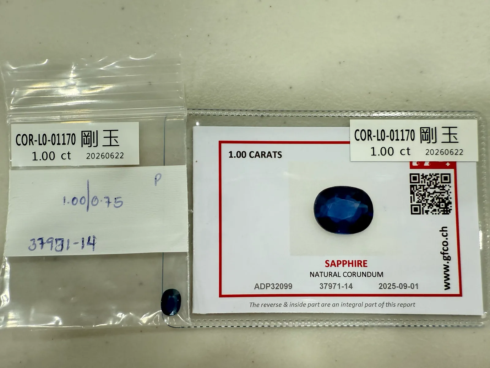 藍色調剛玉 COR-L0-01170