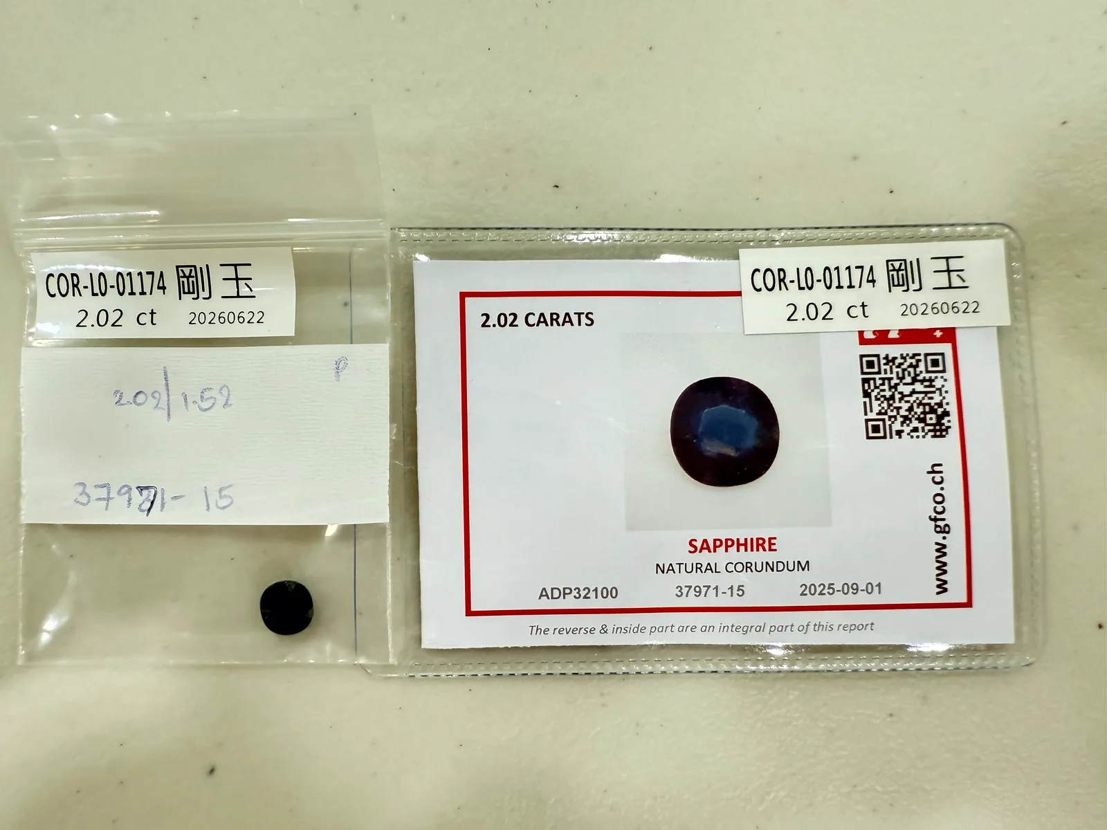 藍色調剛玉 COR-L0-01174