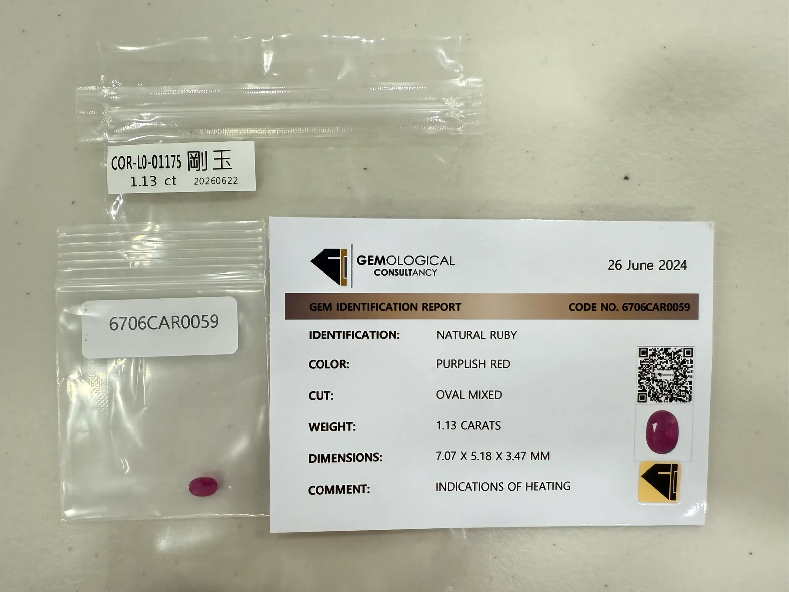 紫紅色調剛玉 COR-L0-01175