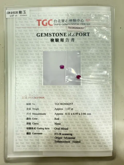 紅色調剛玉 COR-L0-01185