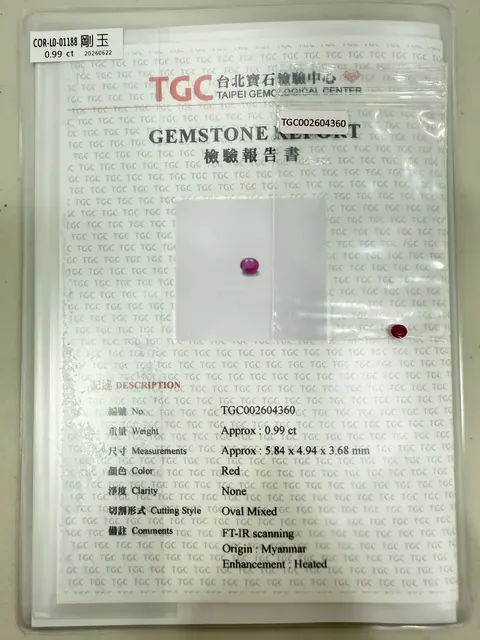 紅色調剛玉 COR-L0-01188