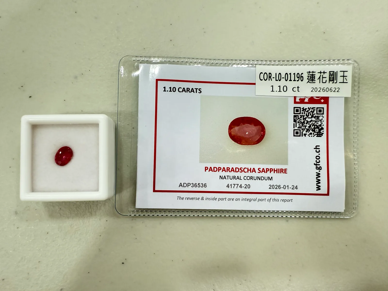橘粉色調蓮花剛玉 COR-L0-01196