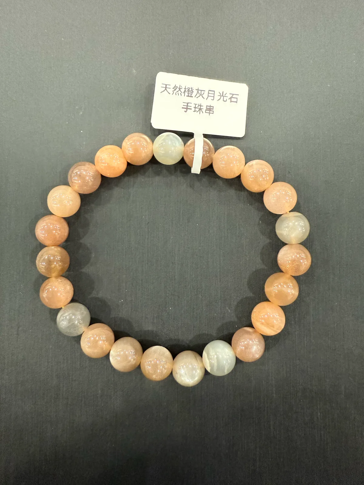 橙色 + 灰色月光石・手串珠 FEL-B-0-00002