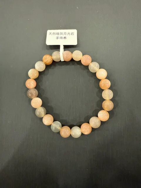 橙色 + 灰色月光石・手串珠 FEL-B-0-00003
