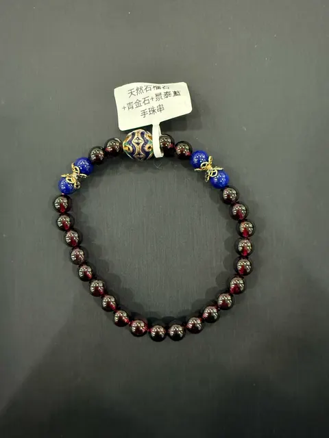 紅+藍色石榴石+青金石+景泰藍・手串珠 GAR-B-0-00003