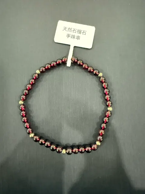 紅色石榴石・手串珠 GAR-B-0-00004