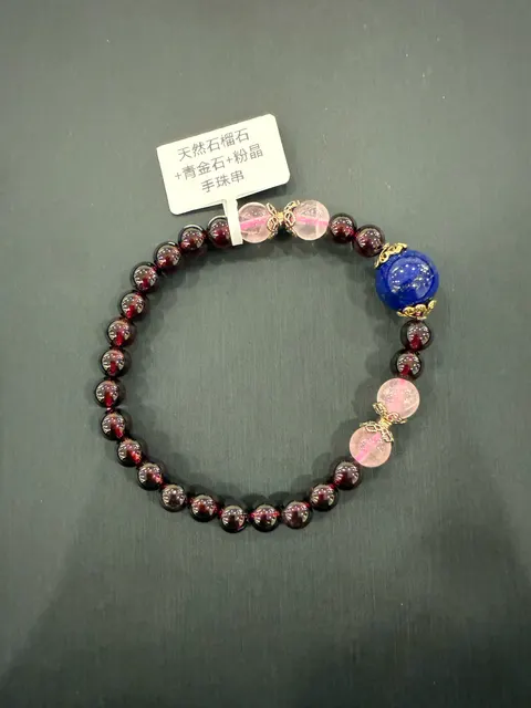 紅+藍+粉色石榴石+青金石+粉晶・手串珠 GAR-B-0-00011