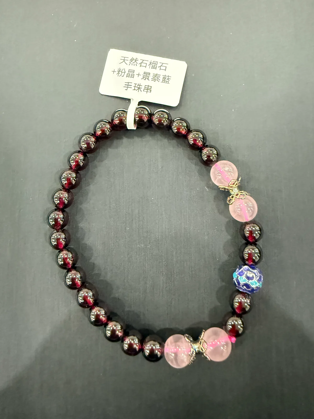 紅+粉色石榴石+粉晶+景泰藍・手串珠 GAR-B-0-00012