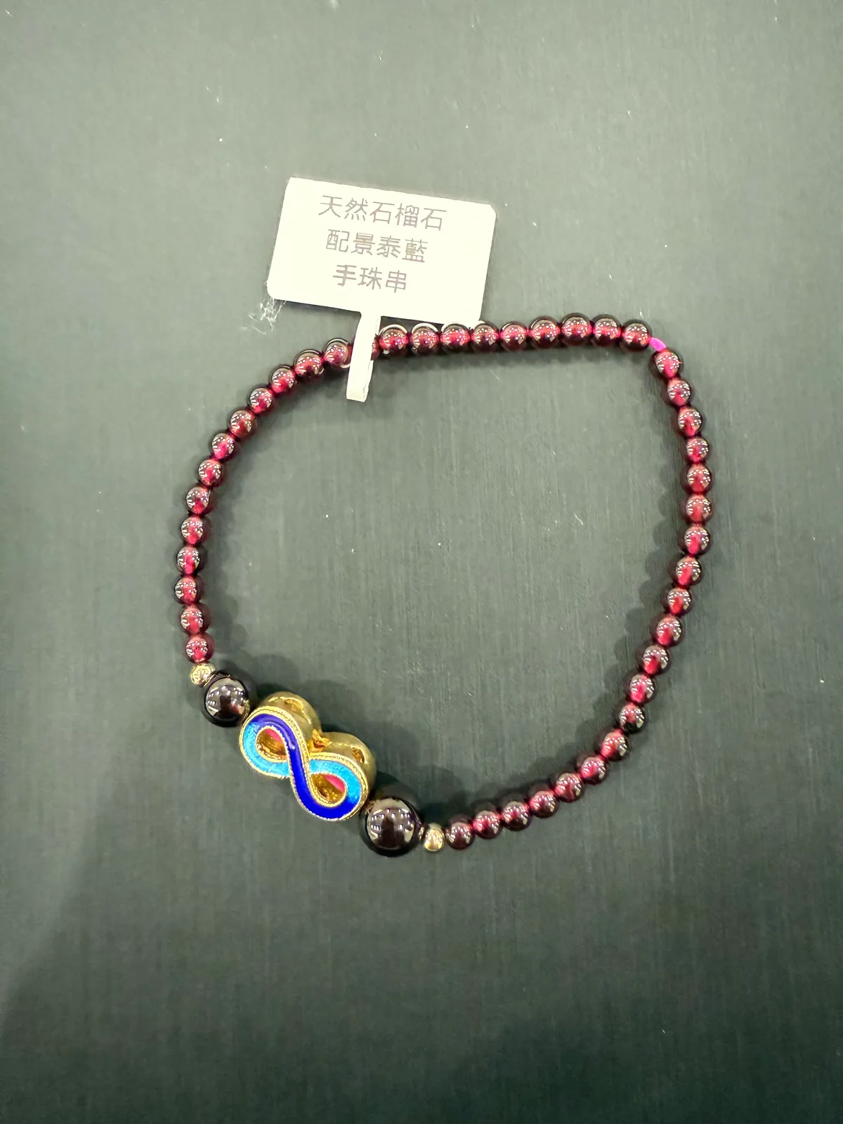 紅色石榴石+景泰藍・手串珠 GAR-B-0-00016