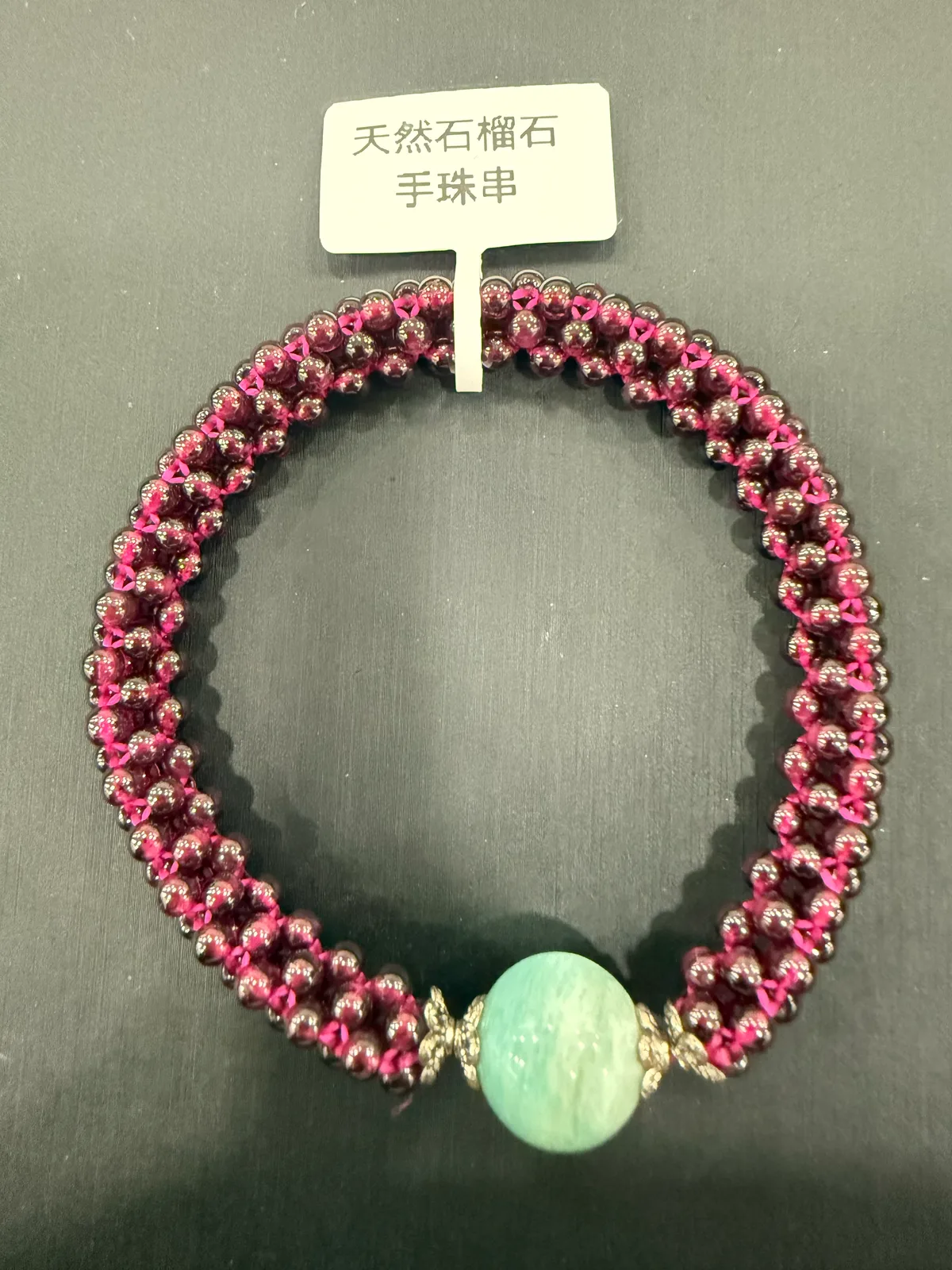 紅色石榴石・手串珠 GAR-B-S-00002