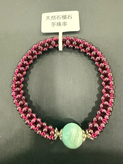 紅色石榴石・手串珠 GAR-B-S-00002