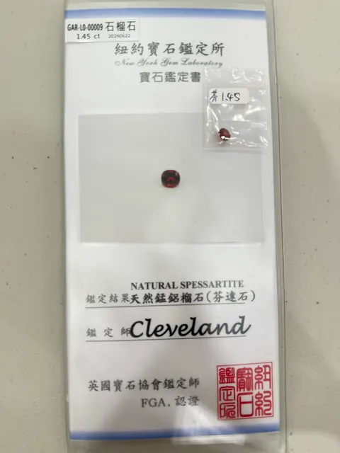 橘色石榴石 GAR-L0-00009