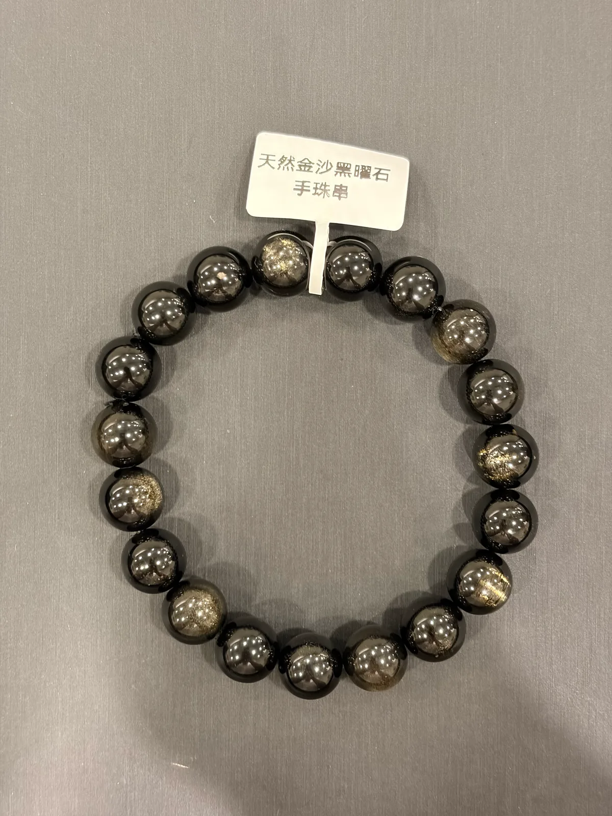 黑色黑曜石・手串珠 GLA-B-0-00003