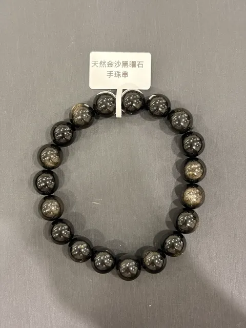 黑色黑曜石・手串珠 GLA-B-0-00007