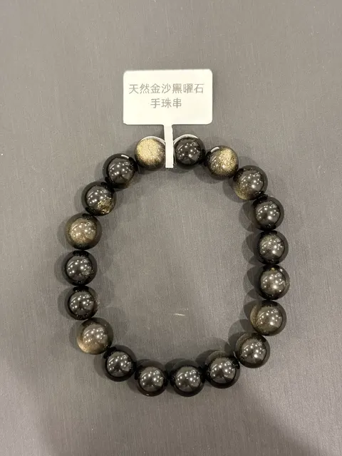 黑色黑曜石・手串珠 GLA-B-0-00008