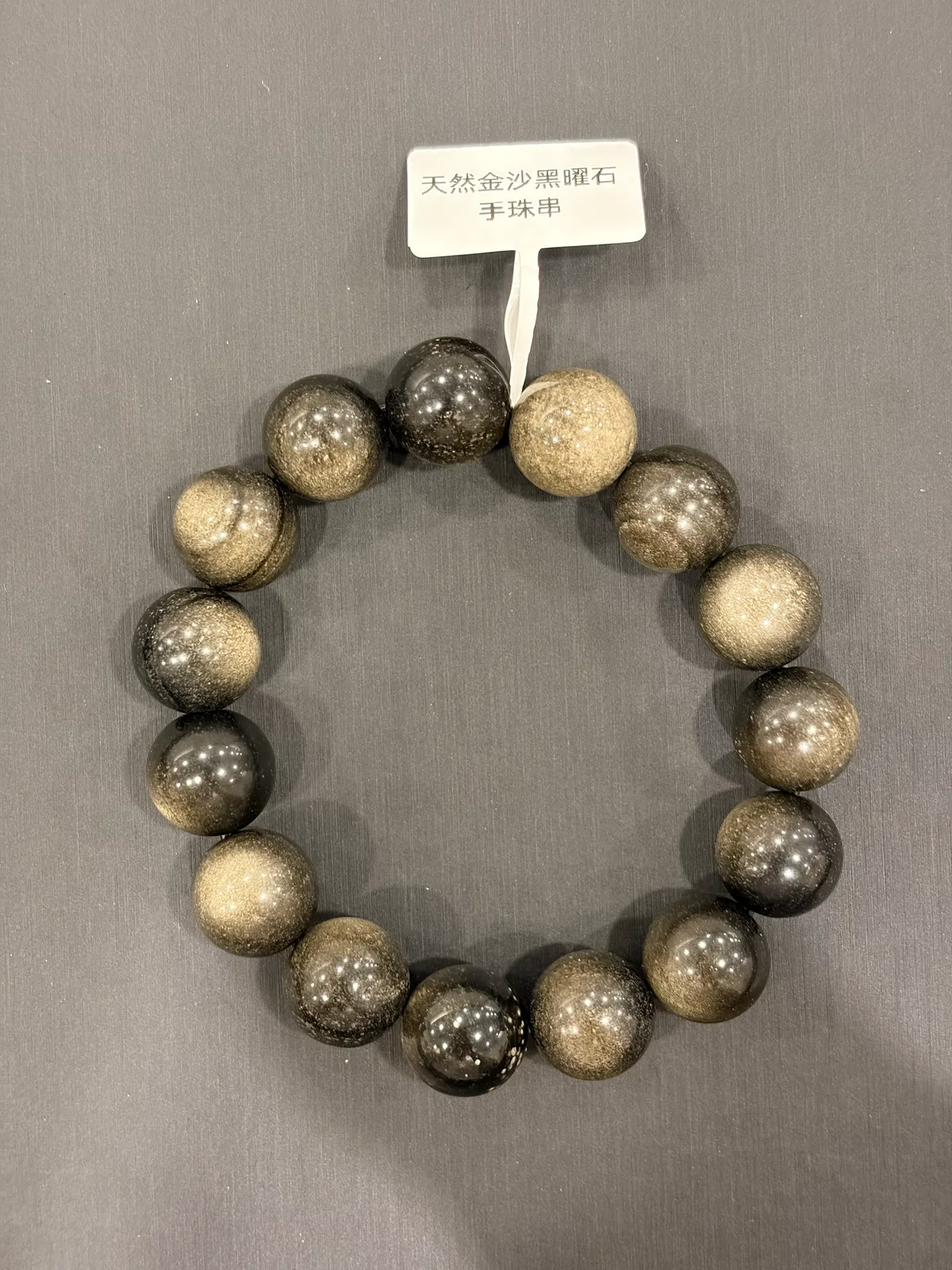 黑色黑曜石・手串珠 GLA-B-0-00010