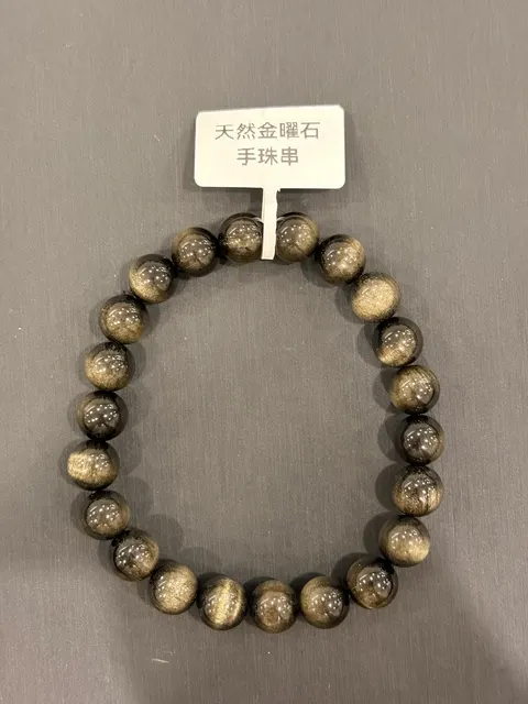 黑色黑曜石・手串珠 GLA-B-0-00014