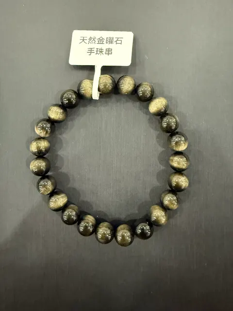 黑色黑曜石・手串珠 GLA-B-0-00015