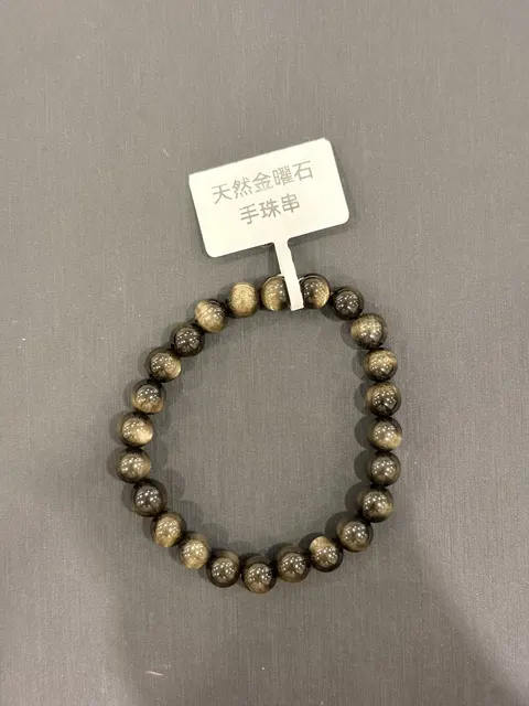 黑色黑曜石・手串珠 GLA-B-0-00016