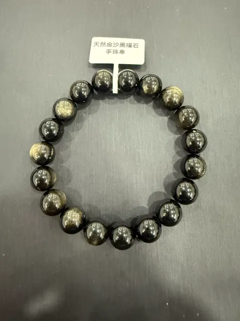 黑色黑曜石・手串珠 GLA-B-0-00031