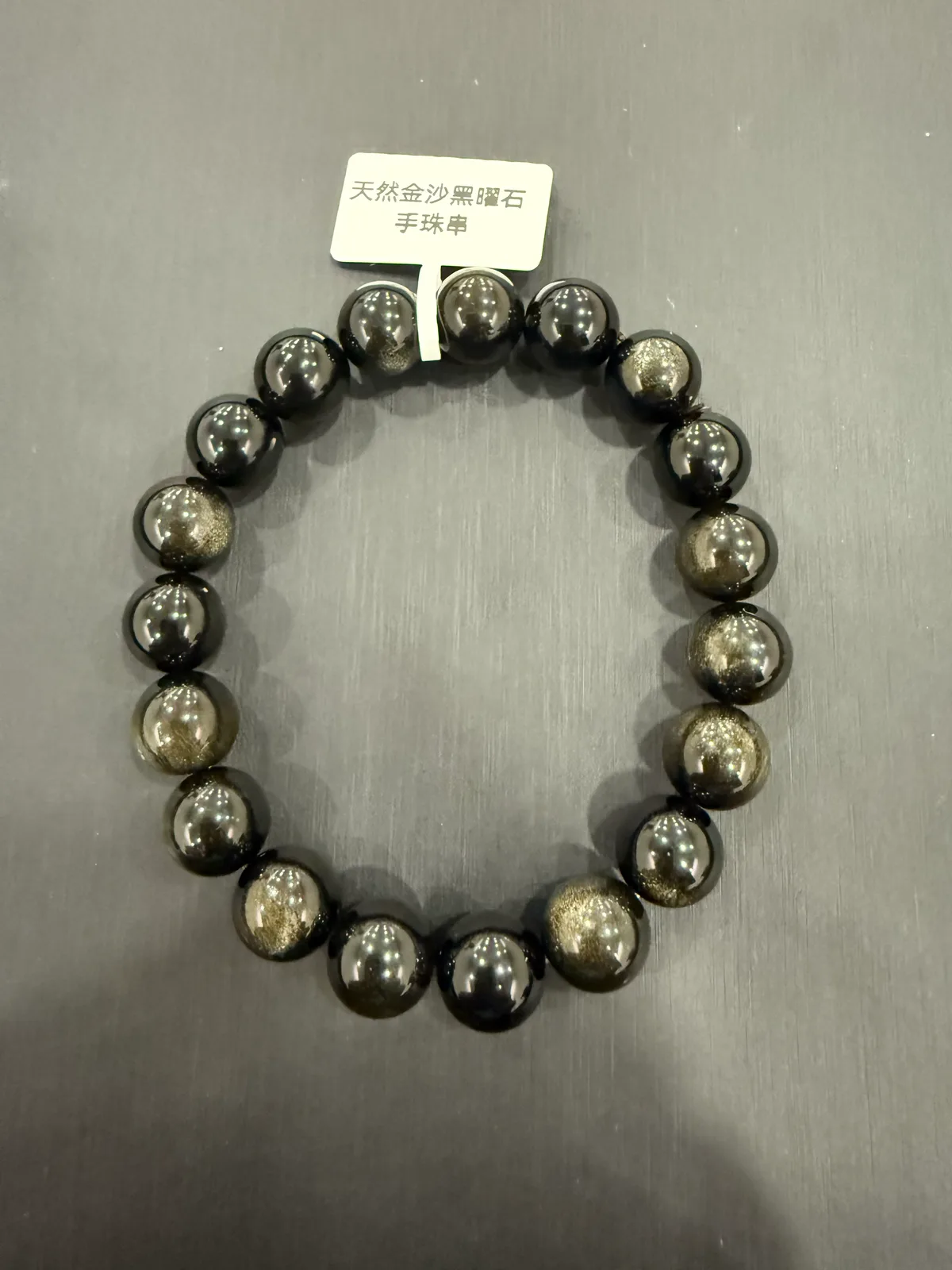 黑色黑曜石・手串珠 GLA-B-0-00039