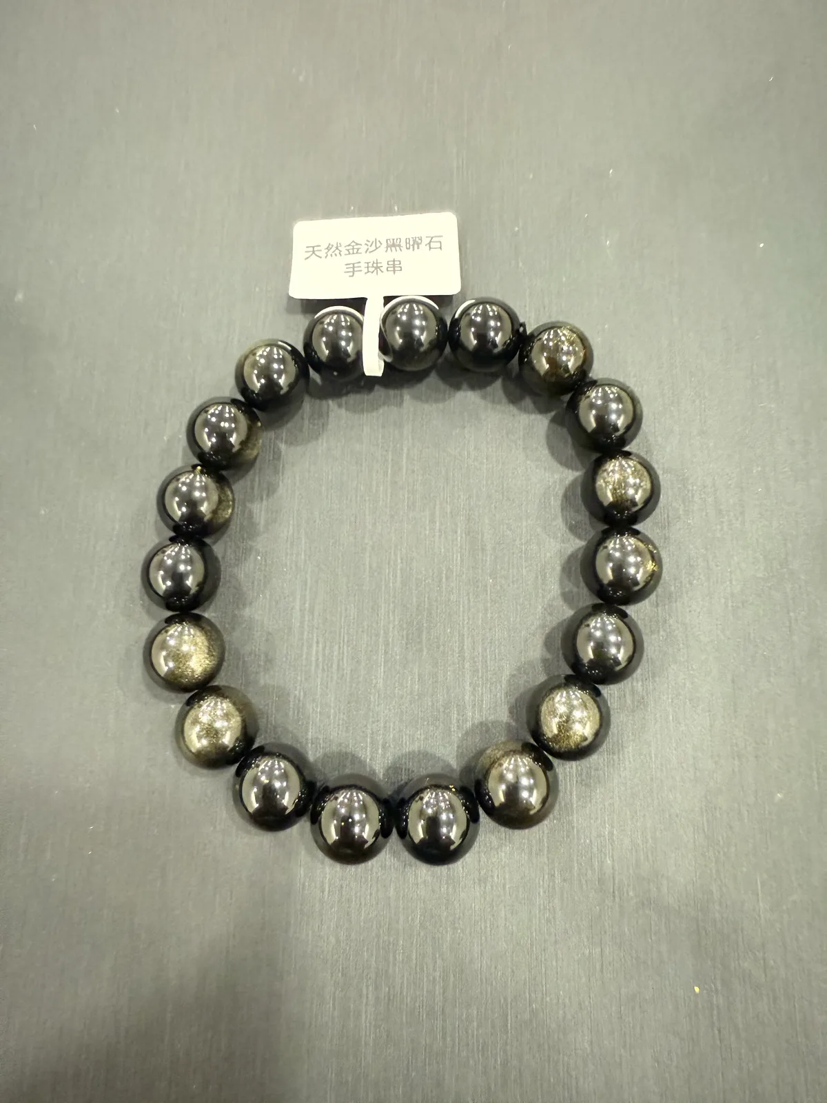 黑色黑曜石・手串珠 GLA-B-0-00044