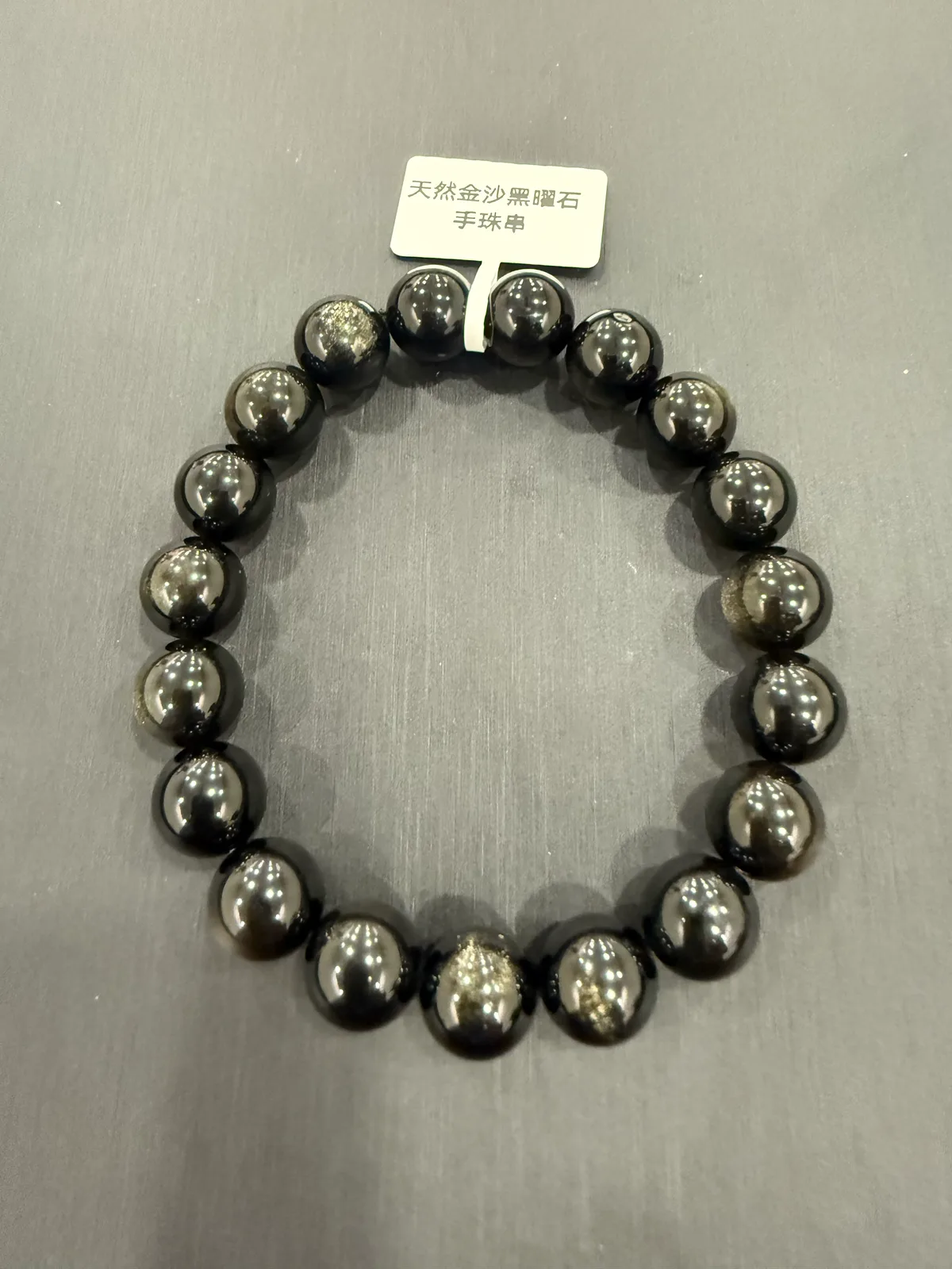 黑色黑曜石・手串珠 GLA-B-0-00045